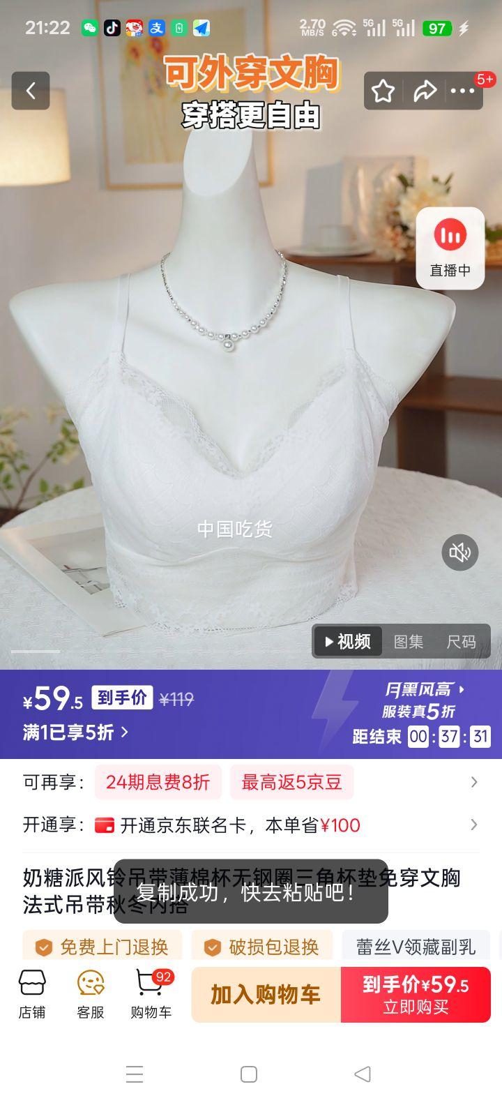 ������ ����������ޱ��޸�Ȧ���Ǳ����⴩���� ��ʽ���� ��ɫ M 75B-C/80B-D�Ż�֤��