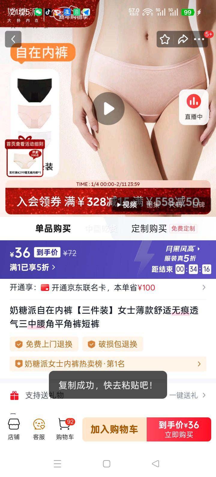 ������ �����ڿ� ����װ Ůʿ�����޺�͸����������ƽ�ǿ� ��ɫ+���ͷ�+��ɫ M�Ż�֤��