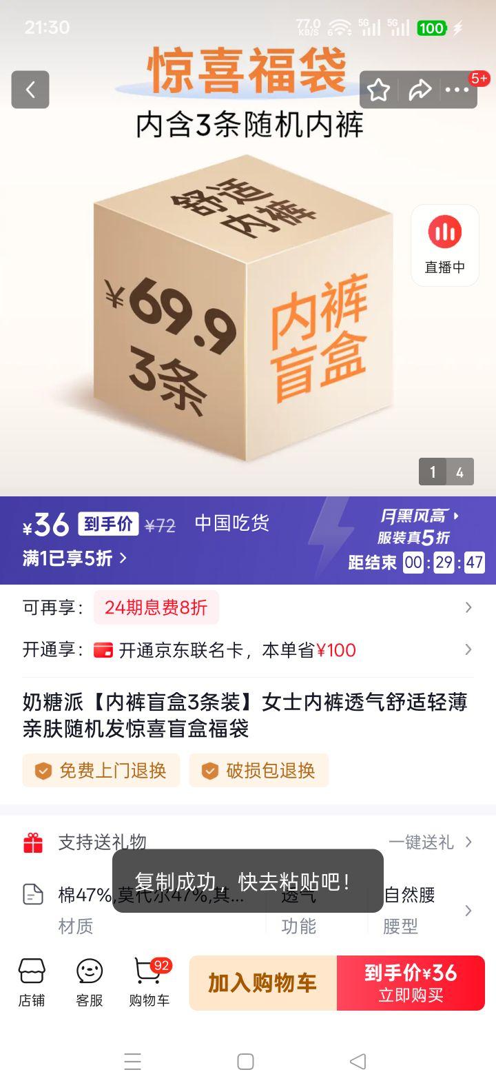 ������ Ůʿ�ڿ�͸�������ᱡ�׷� �������ϲä�и��� M 3��װ�Ż�֤��