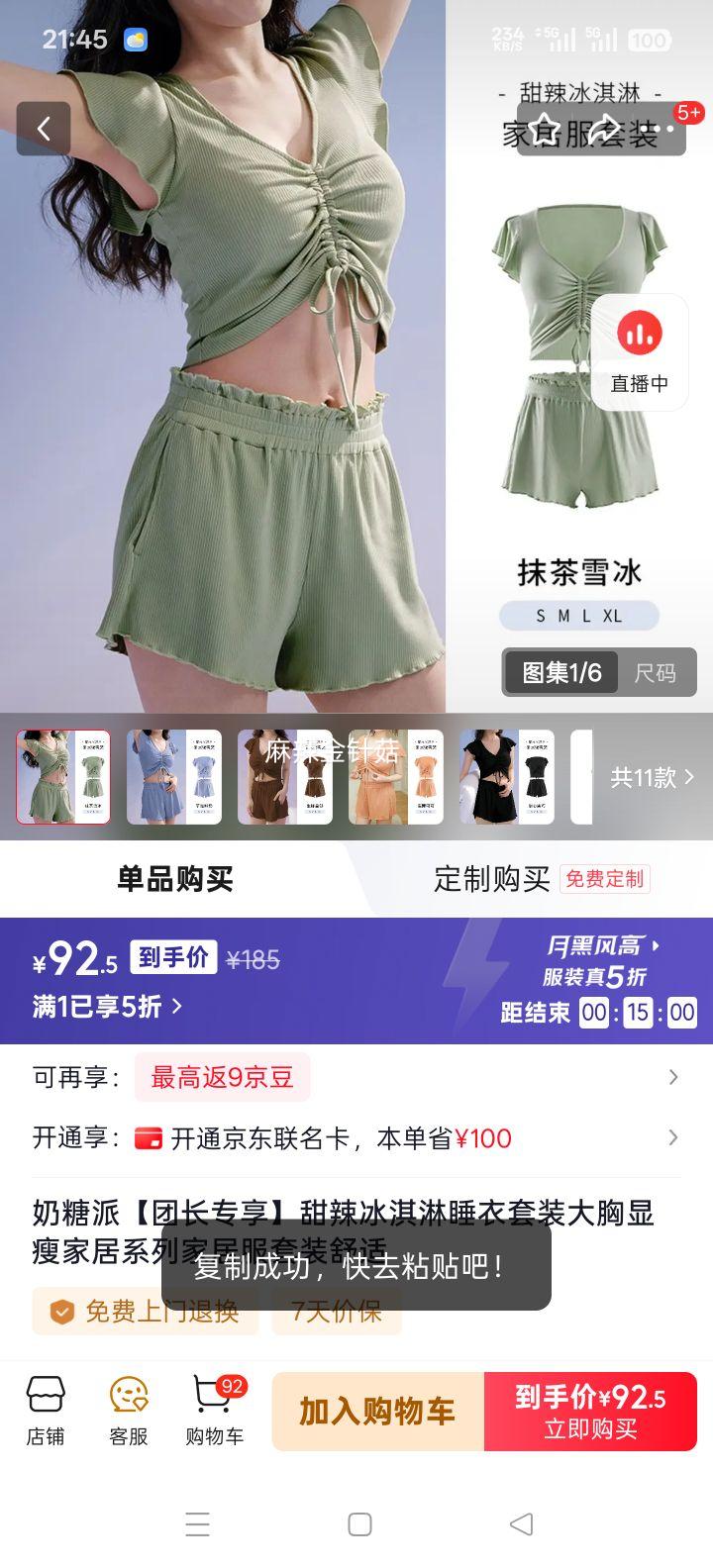 ������ ���������˯����װ �����ɳ S �������ݼҾӷ����ʿ��Ż�֤��