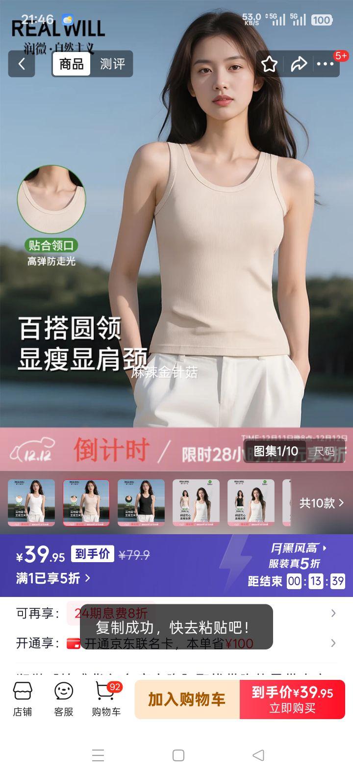 ��΢ �޸б����⴩���ش��ص�������� ����ɫ M A-D�� 88-105���Ż�֤��