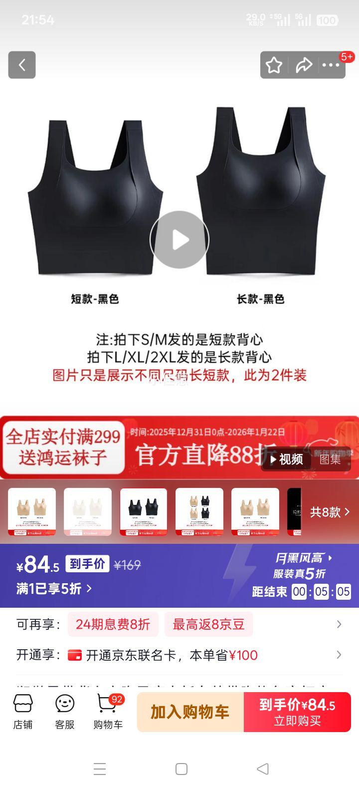 ��΢ ������������ ���ص��⴩������� �޺۰ٴ� ��ɫ S��75BCDEF���Ż�֤��