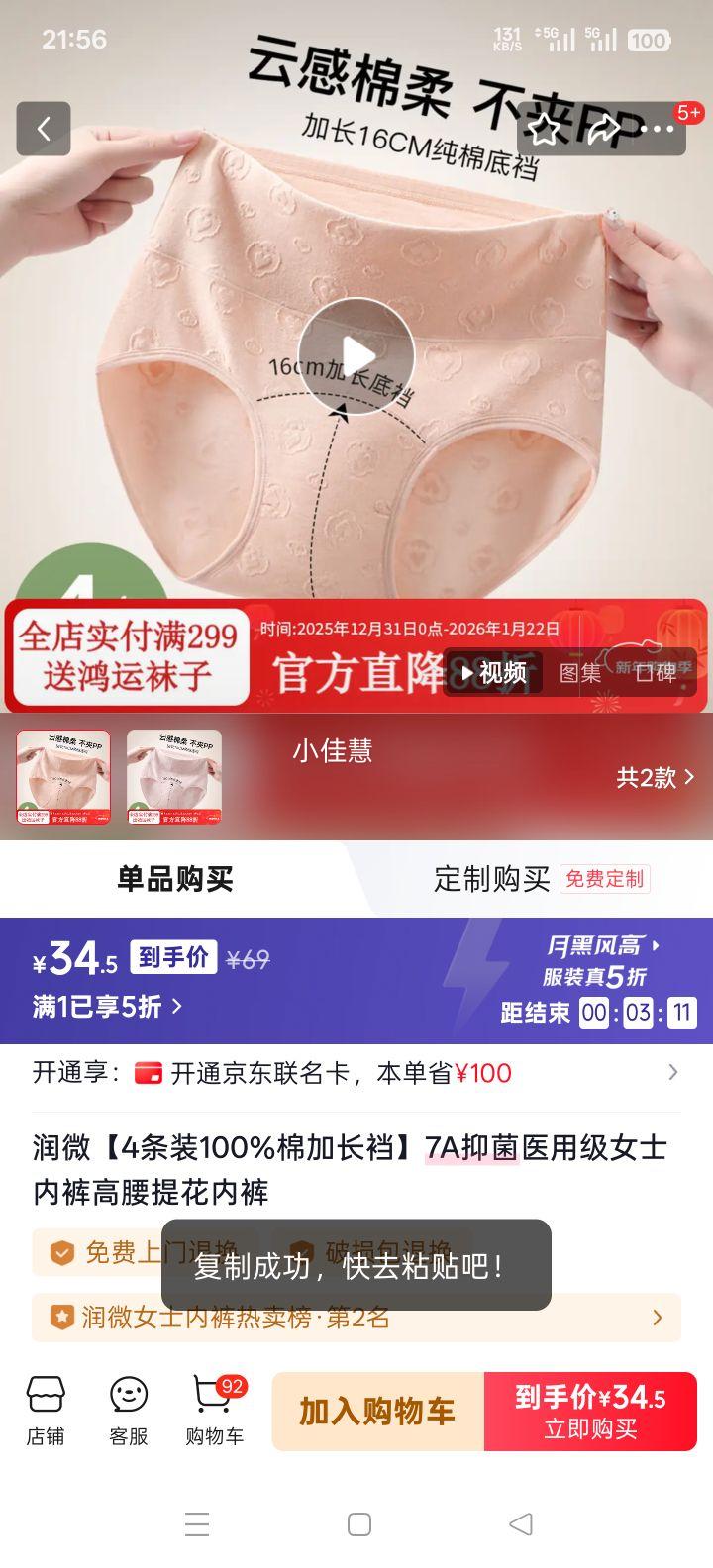 ��΢ 7A�־�ҽ�ü�Ůʿ�ڿ� �����Ứ 4��װ100%�޼ӳ��� M ��ɫ/��ɫ/��ɫ/��ɫ �ʺ�75-90���Ż�֤��