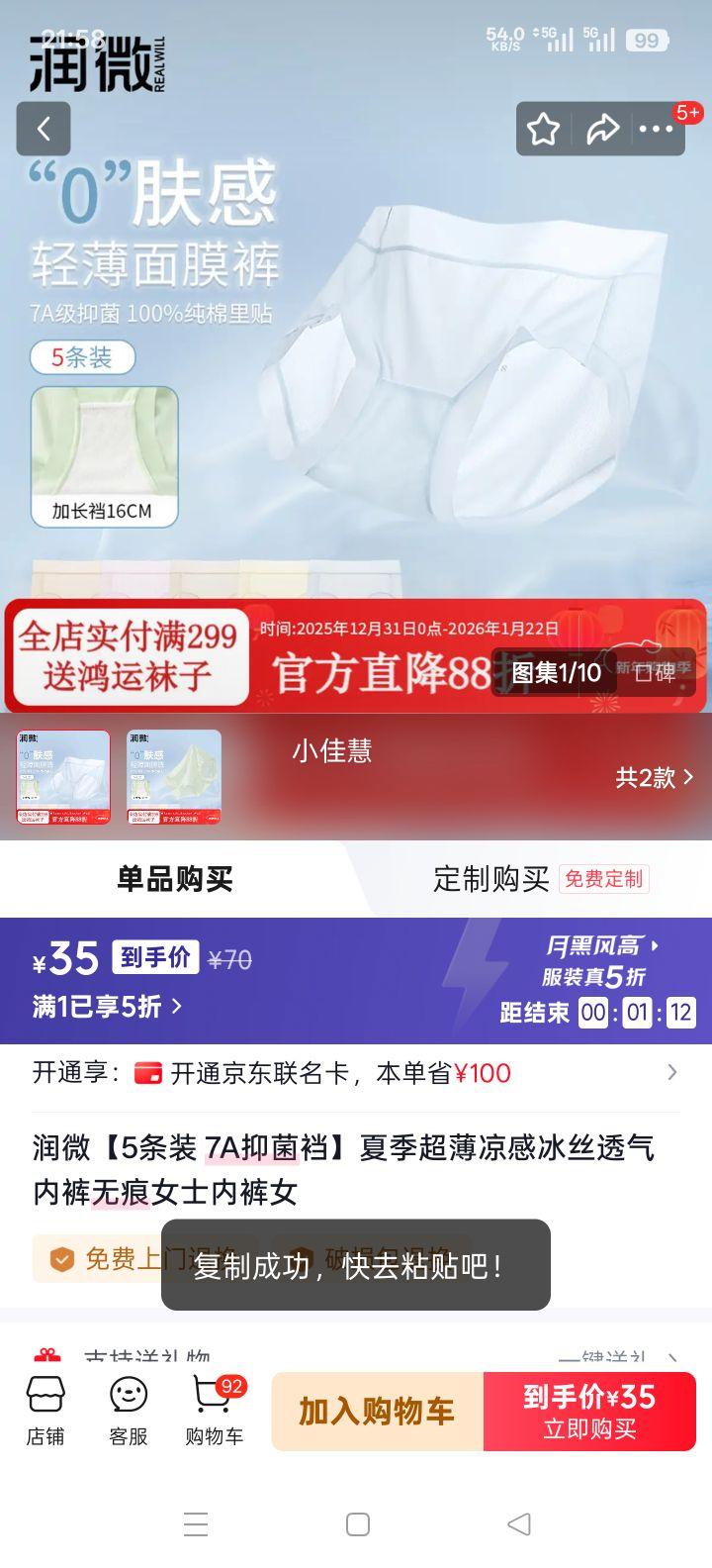 ��΢ 5��װ 7A�־��� �ļ��������б�˿͸���ڿ� �޺�Ůʿ�ڿ� M��88-105� ǳ��/ǳ��/ǳ��/ǳ��/ǳ���Ż�֤��