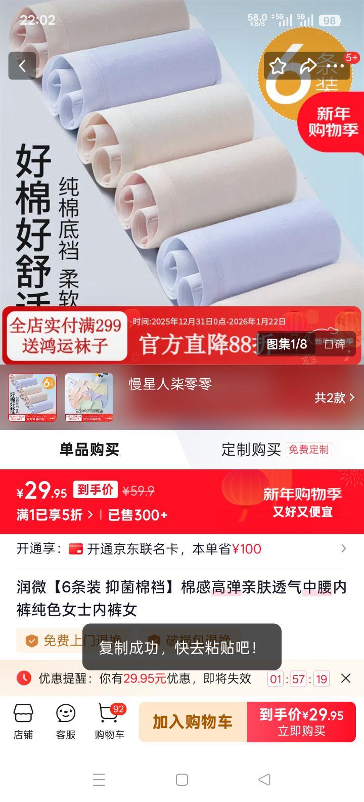 ��΢ ���޼Ӻ�ɺ���ޱ�ů˯��Ů����Ҿӷ���װ ��ɫ-�ͷ׶��� L��165/90���Ż�֤��