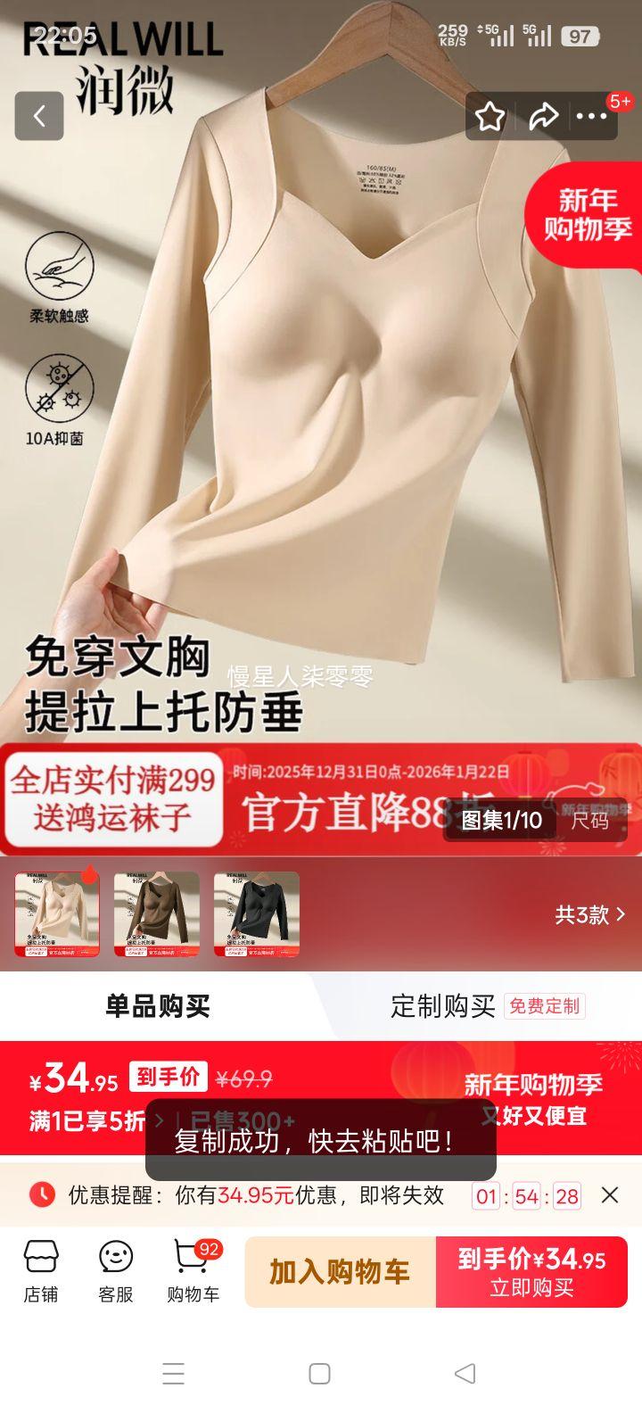 ��΢ ���ص漡���¿��⴩ �ﶬ�ڴ��⴩���ؽ�������� ��ů���� Ůʿ ��ɫ M �ʺ�80-100���Ż�֤��