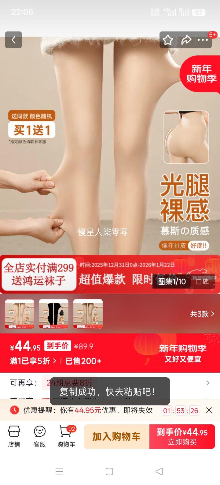 ��΢ Realwill ˿��������� ��ɫ���ŵ��� ���� �ʴ��¶�10-15���Ż�֤��