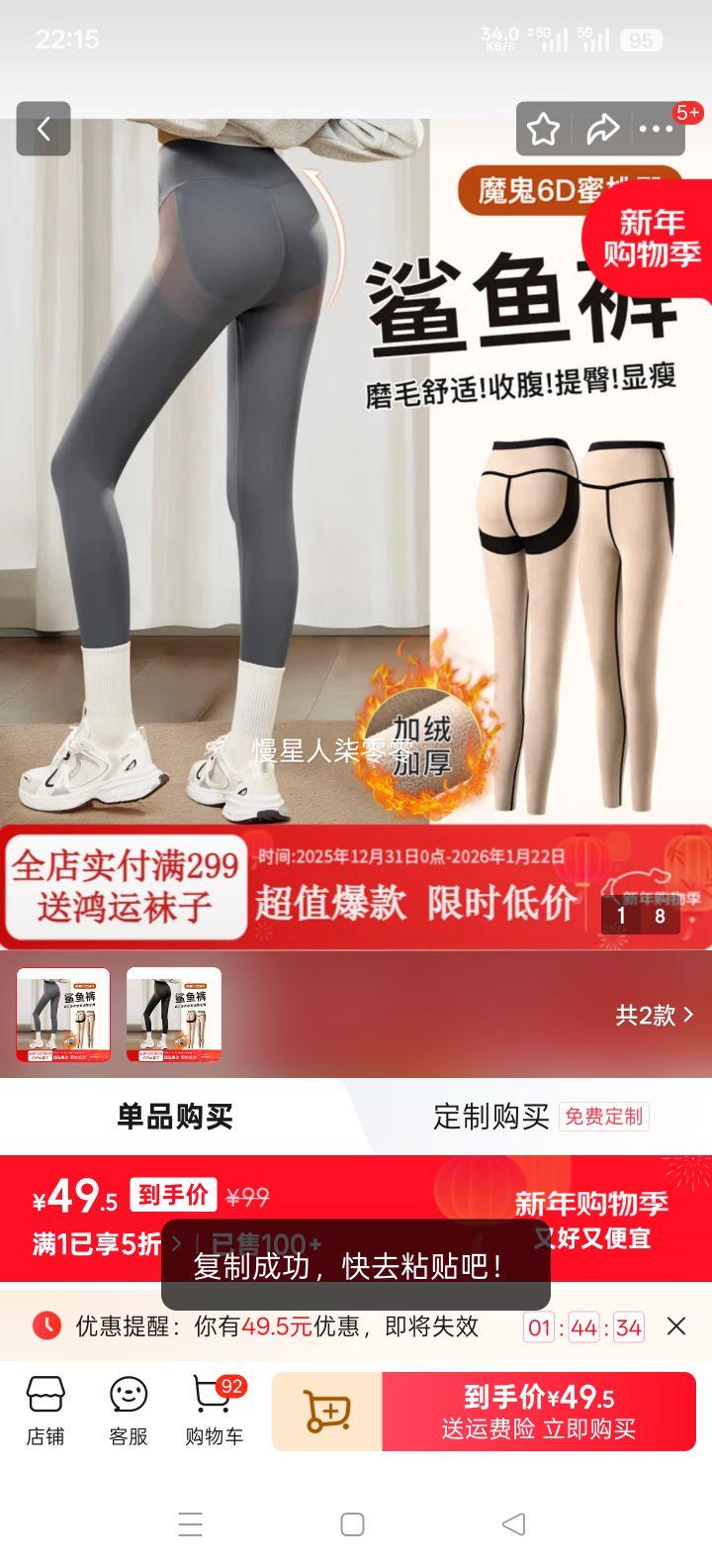 ��΢ ����� ���޼Ӻ�����٤�űȿ� ��ȾϦ��-��ɫ XL��170/100���Ż�֤��