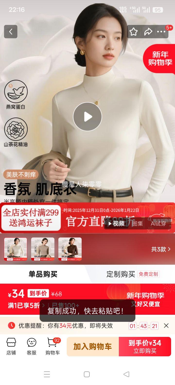 ��΢���ѵ��������ռ������ﶬ����������ڴ�Ůʿ��ů����Ů �װ� ���� ��80-130��ɴ����Ż�֤��