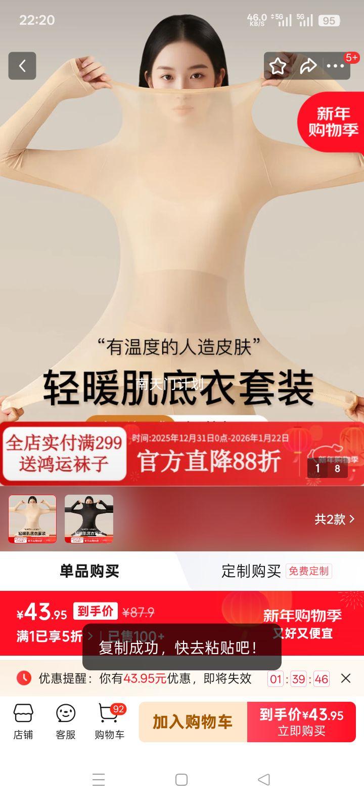 ��΢ 10A�־������ἡ������װ �޺������� ���ȱ�ů Ůʿ��ů���� ���η� L �ʺ�80-130���Ż�֤��