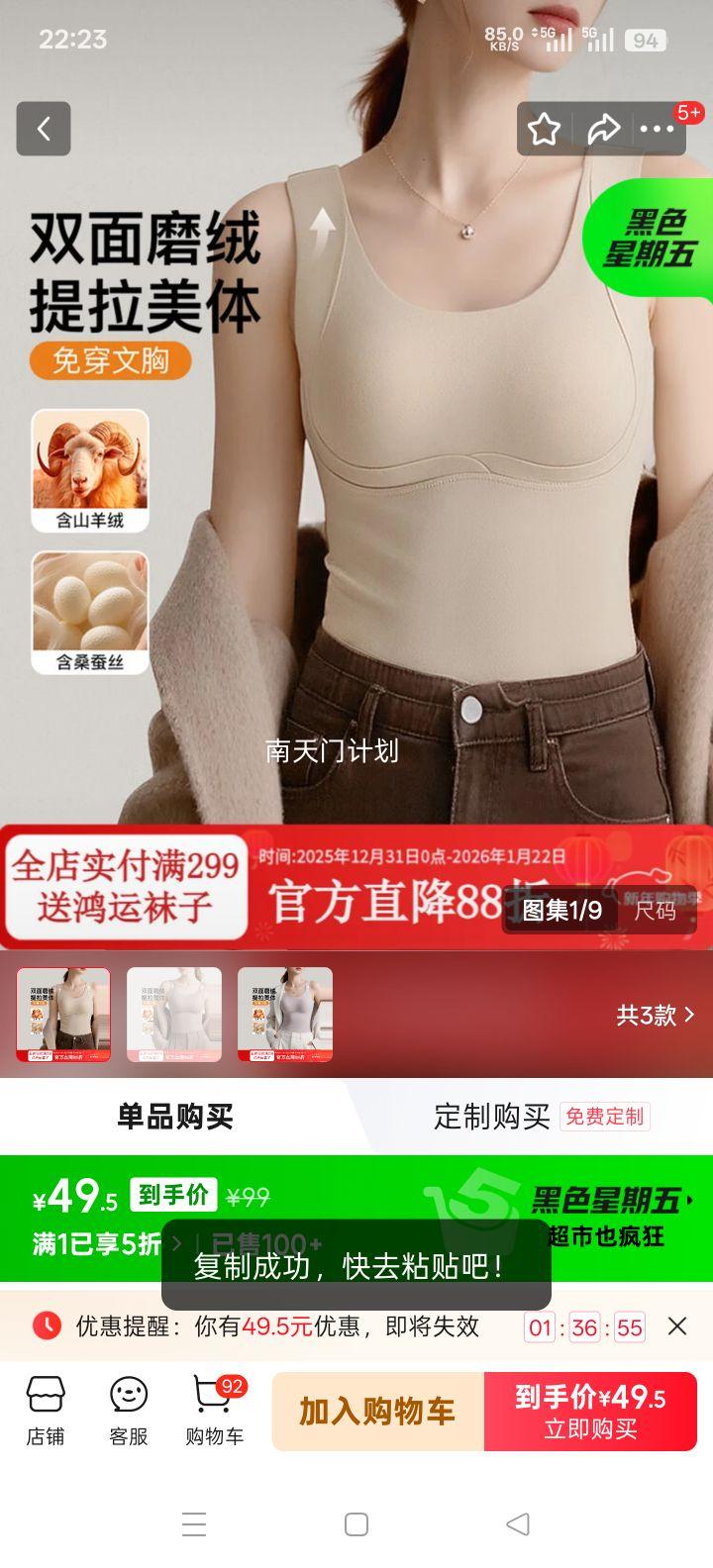 ��΢ ����������ص汣ů���Ĵ����������Ů �װ� M �ʺ�85-100���Ż�֤��