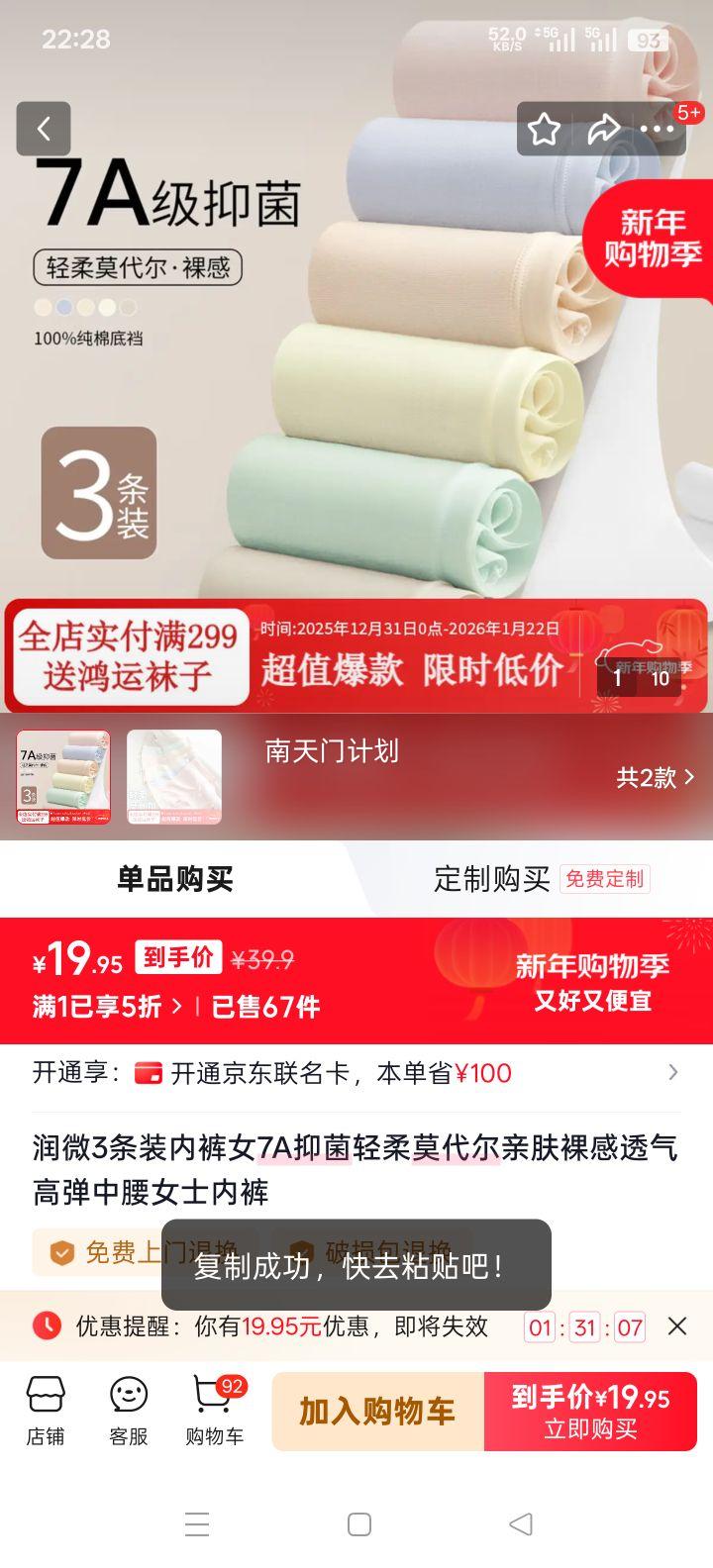 ��΢ 3��װŮʿ�ڿ� 7A�־�Ī�����׷����͸���ߵ����� ��ɫ/��ɫ/��ɫ L������105-120��Ż�֤��