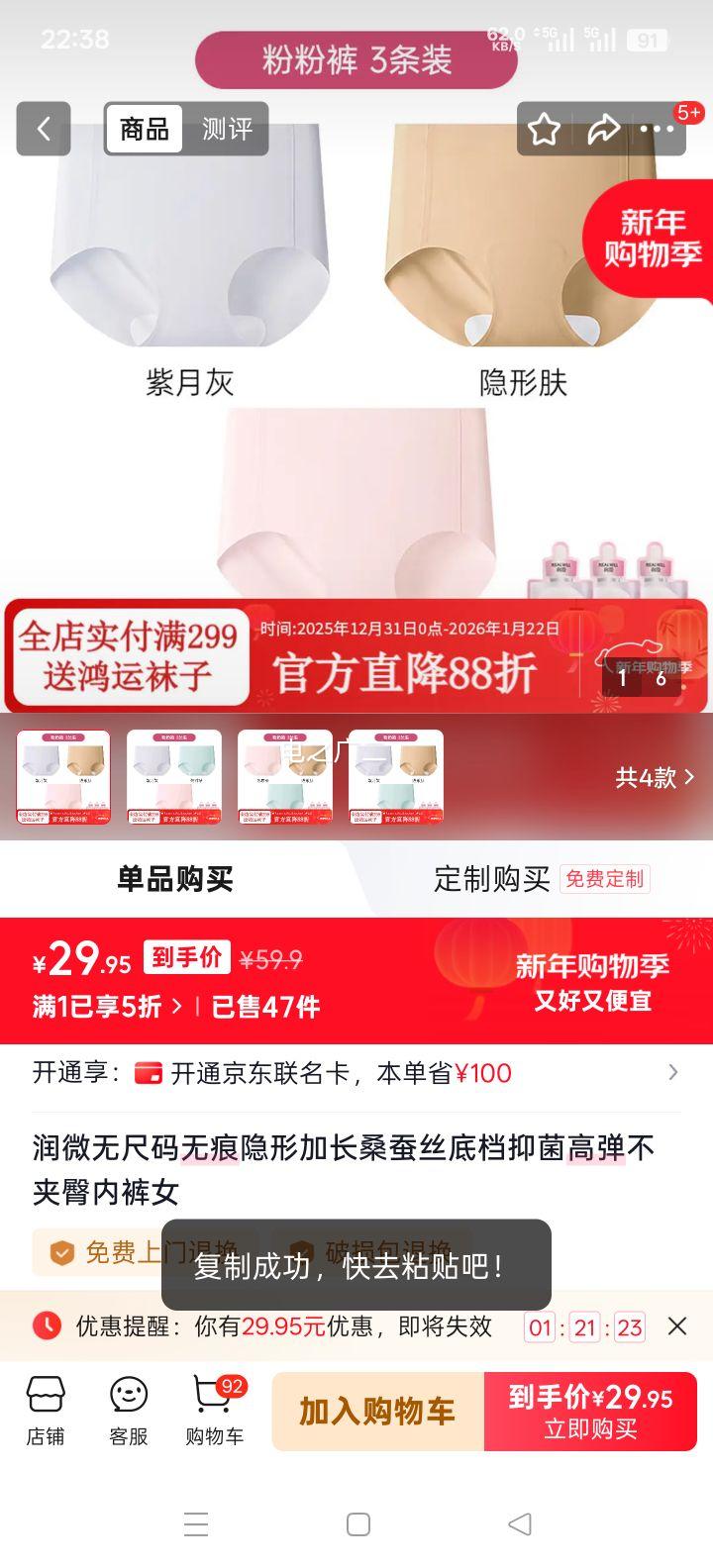 ��΢ �޳����޺����μӳ�ɣ��˿�׵��־��ߵ��������ڿ�Ů ���»�+���η�+���з� 3�� ���� 90-130���Ż�֤��