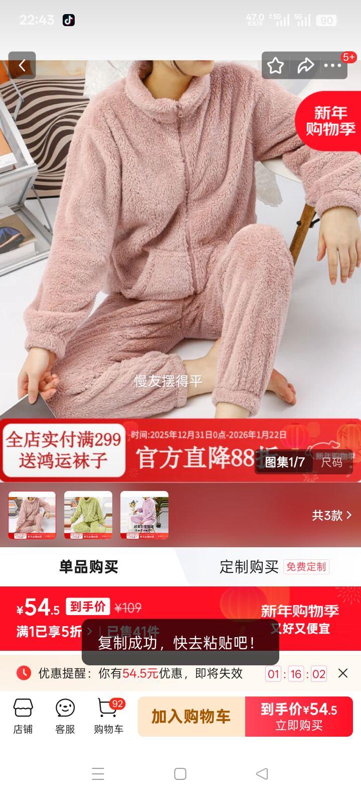 ��΢ ˯��Ů�ﶬ���޼Ӻ�ůԲ�������Ҿӷ���װ ��ɫ M�Ż�֤��