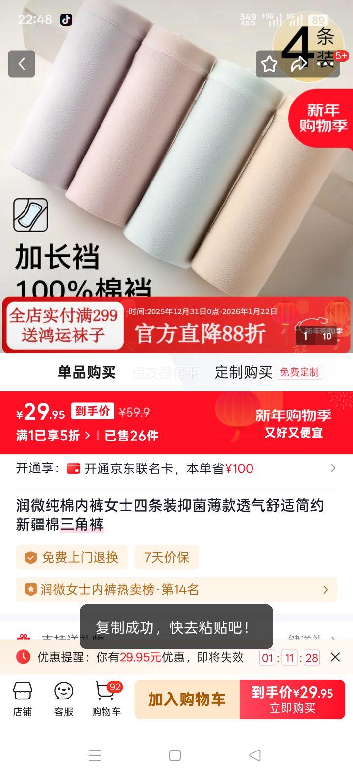 ��΢ ����Ůʿ���ǿ� ����װ �־����� ͸������ �½��� ��/��/��/�� M������80-98��Ż�֤��