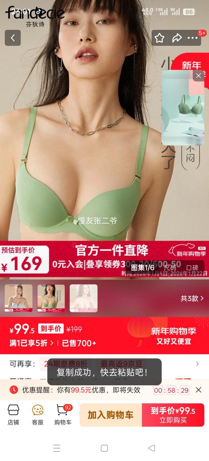 �ҵ�ʫ fandecie �����������ŮС�ؾ�£�����д���Ȧ���� FB0193 Ĩ���� MGN 70A�Ż�֤��