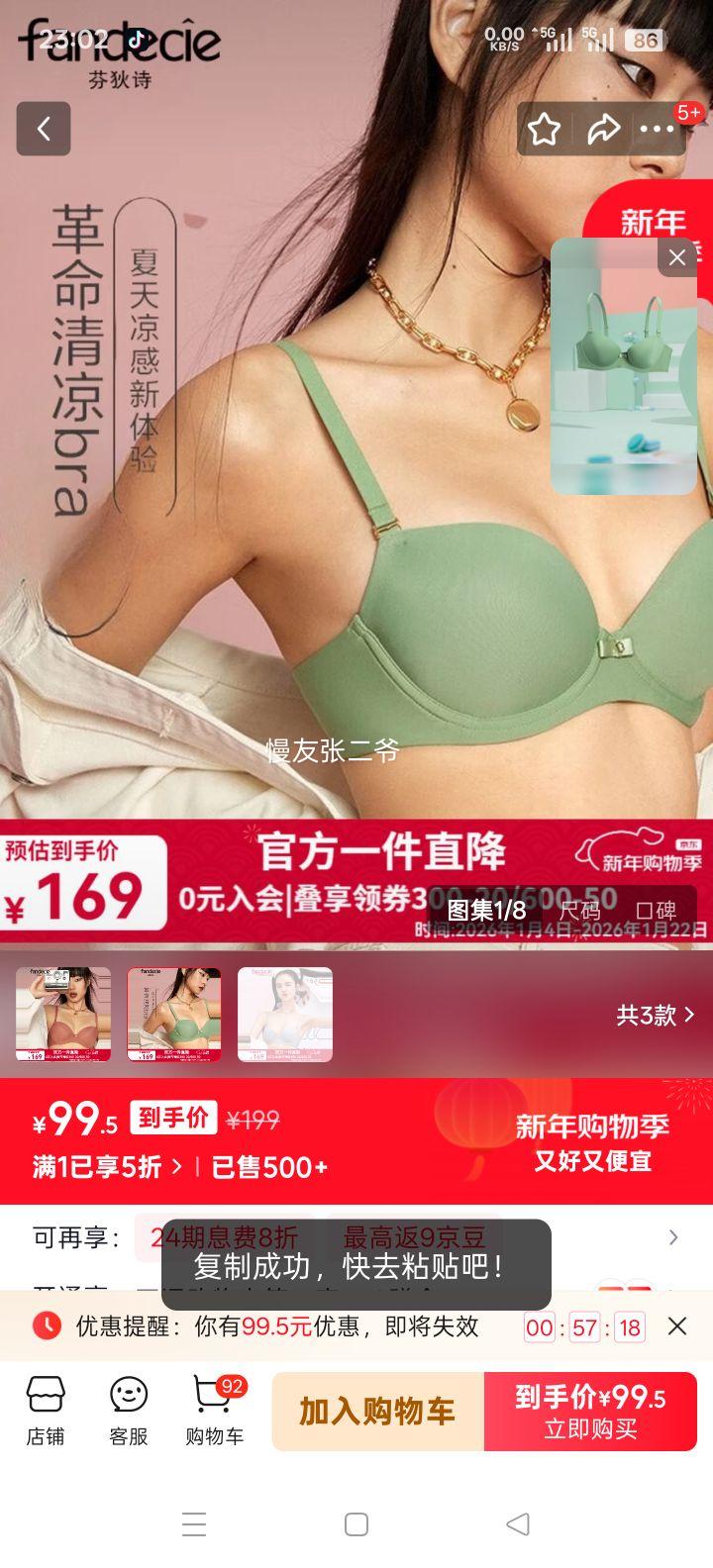 �ҵ�ʫ ��������Ů�ļ�����ް���͸�������޺����� FB0191 Ĩ���� MGN 70A�Ż�֤��