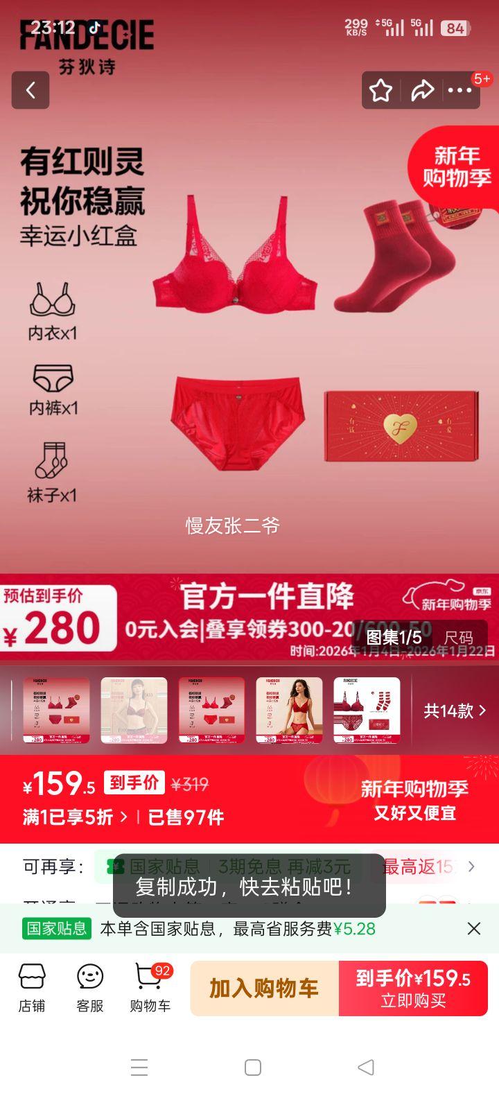 �ҵ�ʫ ��ɫ�޸�Ȧ������װ 70A-M ��˿��£ ��нèצ���Ż�֤��