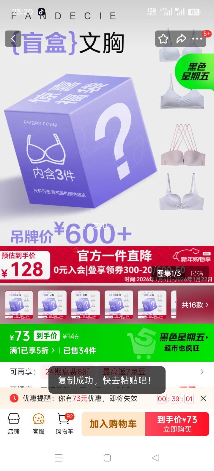 �ҵ�ʫ ��������3��װ Ůʿ�����ڿ�ä�� 70A �߼���ɫ��ʽ�����ϲ�Ż�֤��