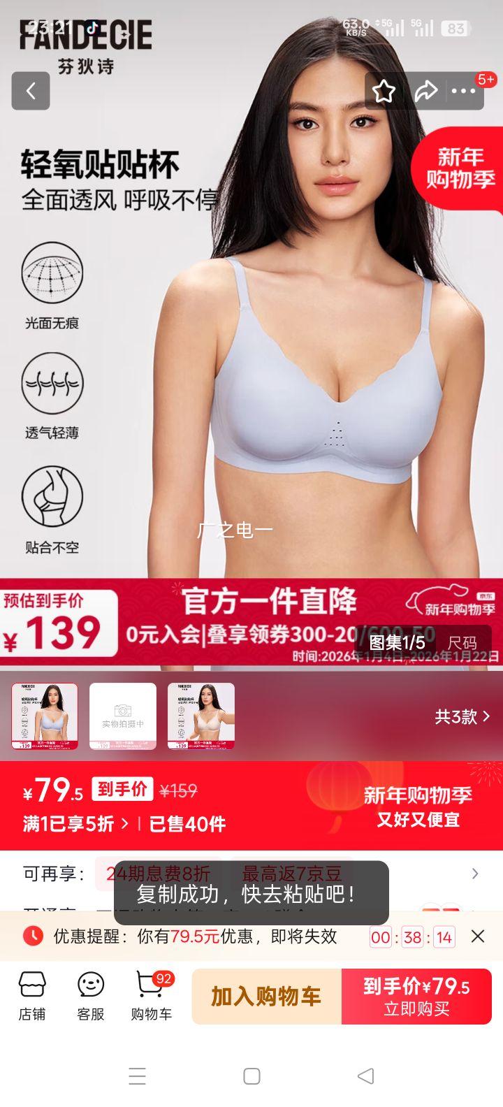 �ҵ�ʫ ���������� �޸�Ȧ���糲͸���޺��ո������� ǳ��ɫ LBL M�Ż�֤��