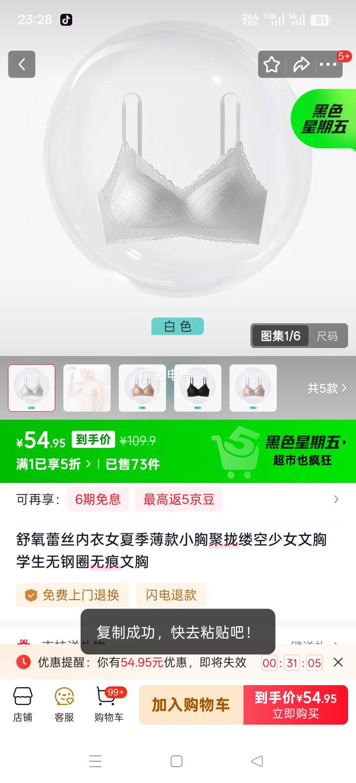 ���� ��˿����Ů�ļ�����С�ؾ�£�޸�Ȧ���� ��ɫ S 70A/70B/70C�Ż�֤��