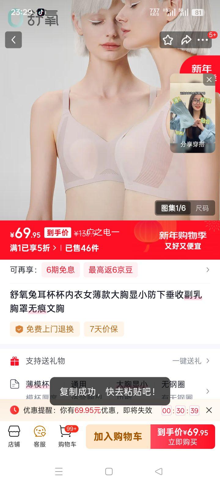 �����ö���������Ů���������С���´��ո��������޺����� ��ɫ XL 85A 85B 85C�Ż�֤��