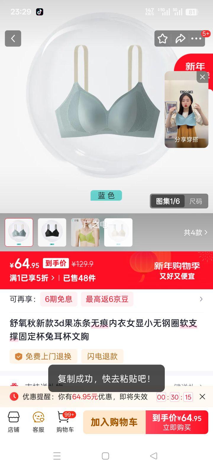 ������ 3D�������޺�����Ů��С�޸�Ȧ��֧�Ź̶����ö������� ��ɫ S 70A 70B 70C�Ż�֤��