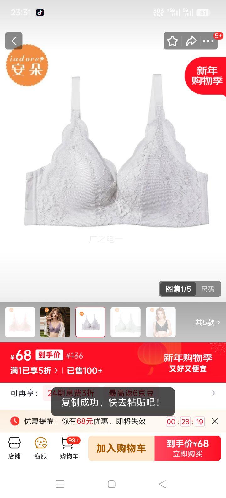 ���� iadore ���� ������˿�������� HB0140U ��ɫGRY 75B�Ż�֤��