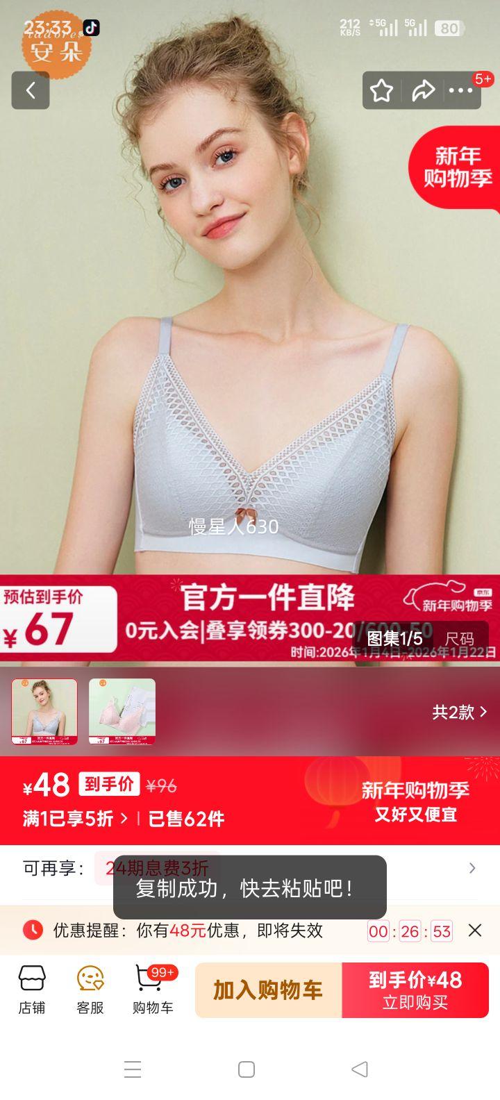 ���� iadore ����Ůʿ���� HB00220 ǳ��ɫ LBL 70A �ļ��������ʾ�£�Ը������Ż�֤��