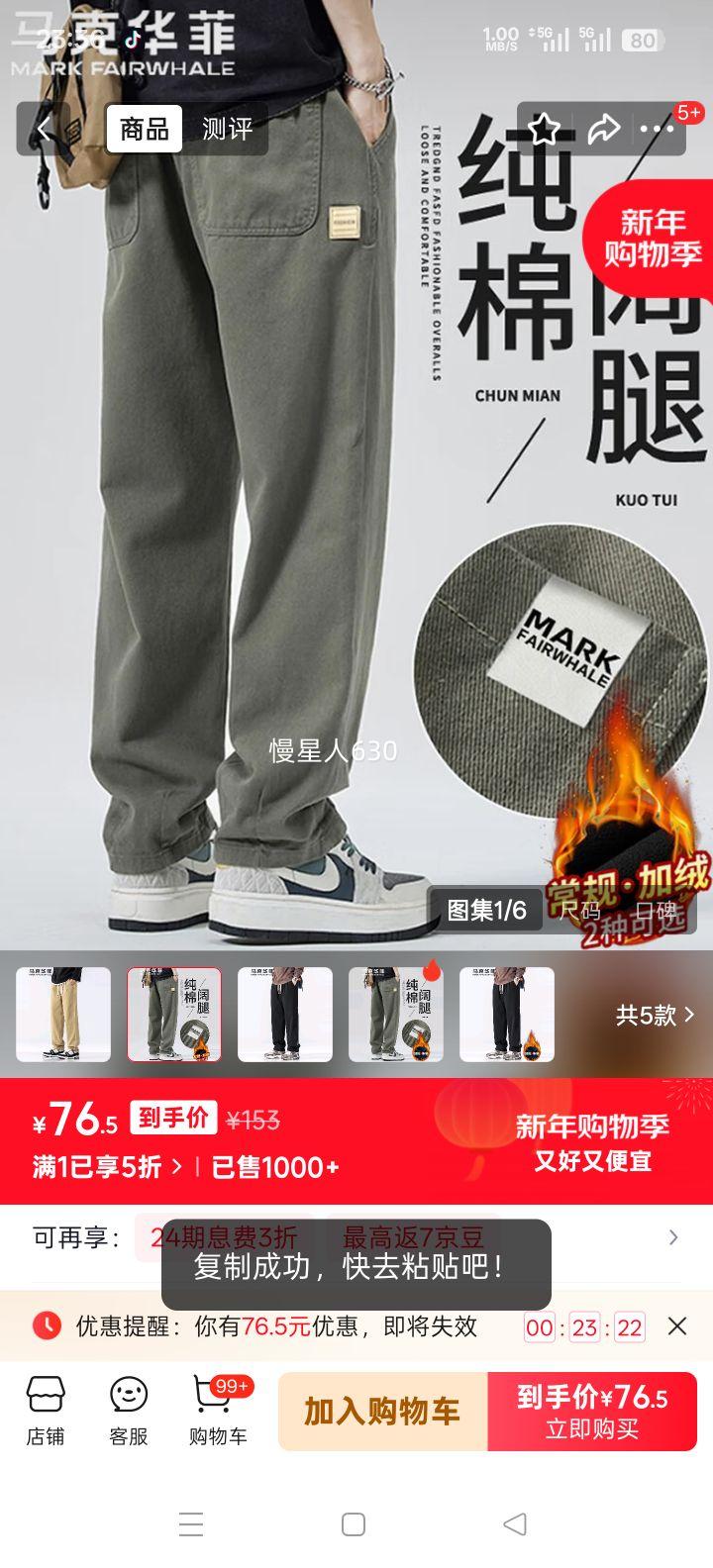 ���˻��� ��ʿ���＾�����������п� ����ɫ XL�Ż�֤��