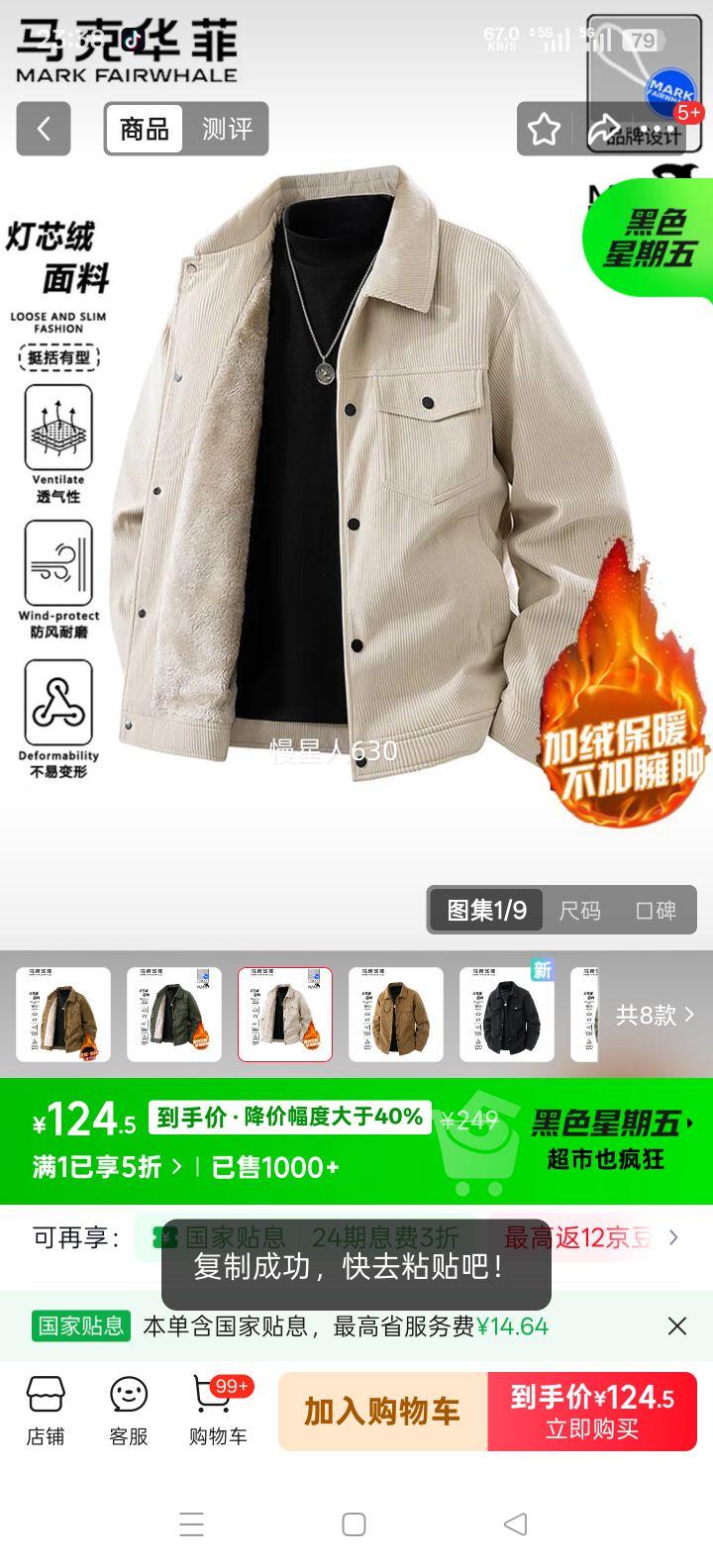 ���˻��� �п��� �ﶬ�����޼Ӻ�ů�������� ���继���˶��ѿ� �װ� 4XL�Ż�֤��