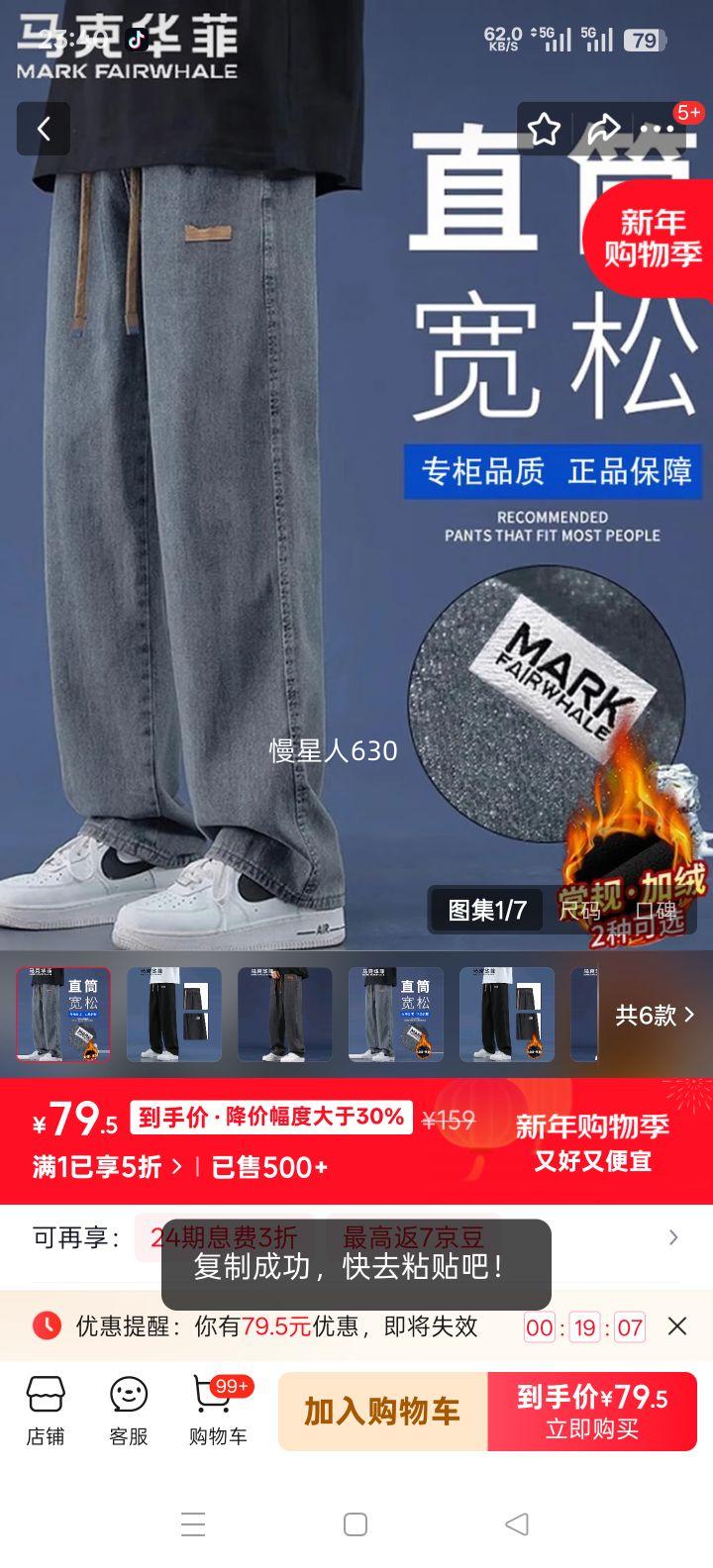 ���˻��� ţ�п��� ���＾ֱͲ���п��ɸ��Ż�����ʽ������������ ������ XL�Ż�֤��