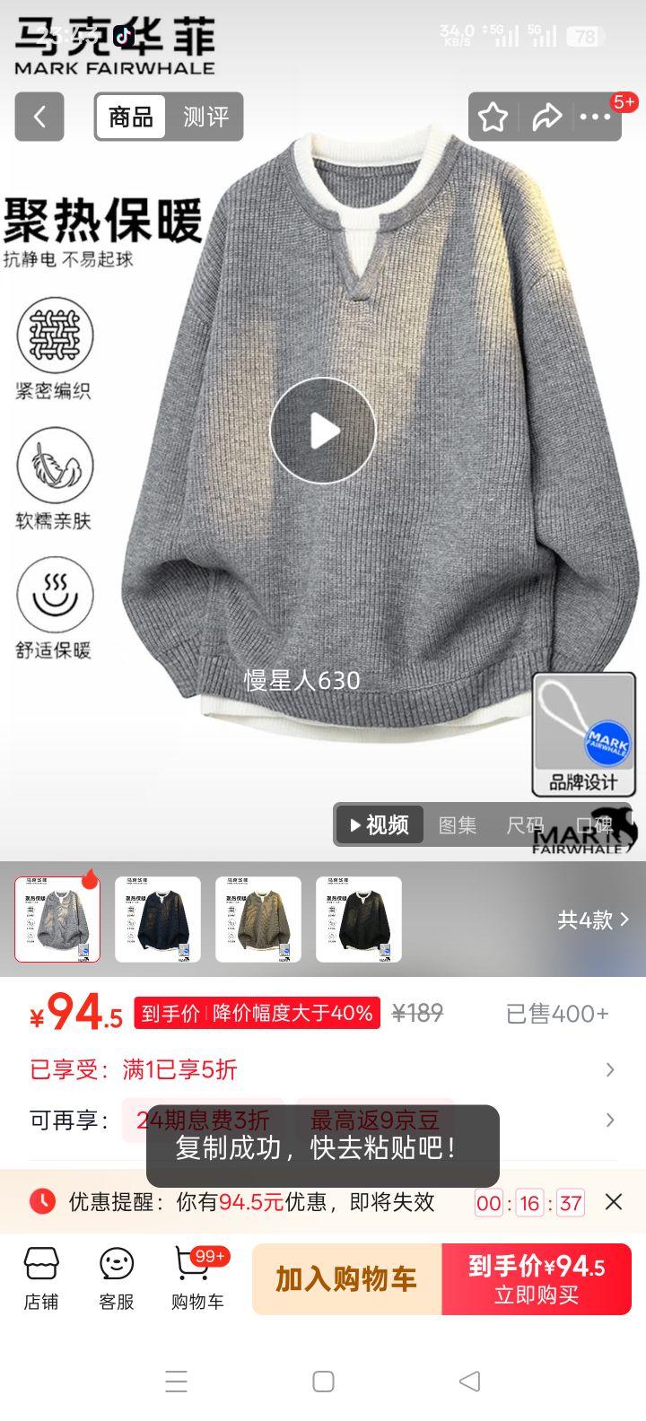 ���˻��� ë���� ���＾��ͷ������֯�� ���Ļ� L�Ż�֤��