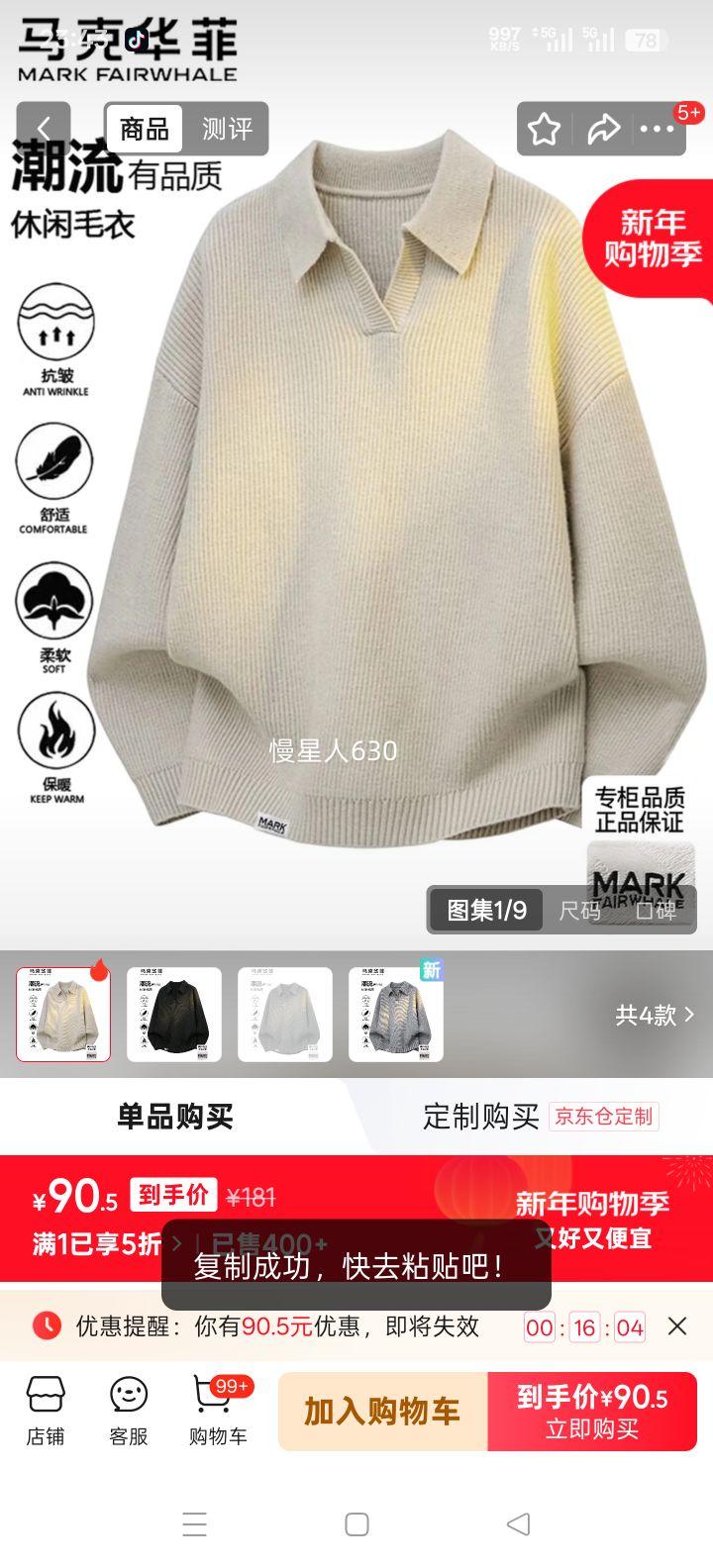 ���˻��� ��ʿ�ﶬ�����ɷ�����ͷ��֯�� ��ë�� 2XL�Ż�֤��