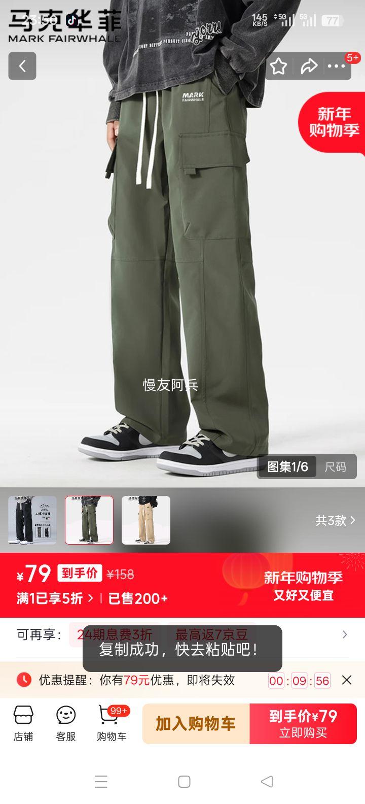 ���˻��� ��ʿ��װ�� ���� L ���＾�����ˮֱͲ���� ��ʽ�����Ż�֤��