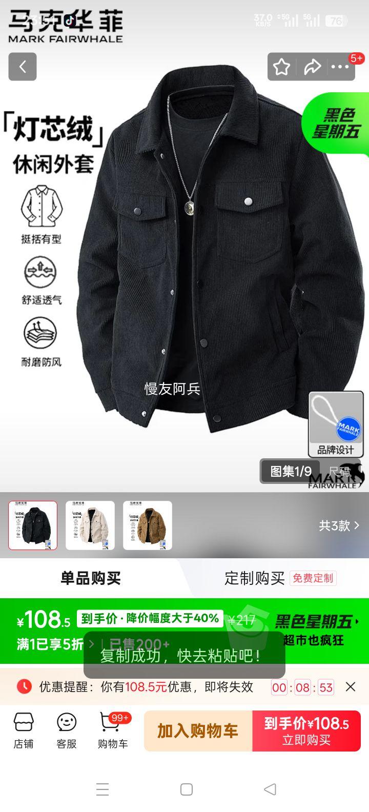 ���˻��� ��ʿ��о�޹�װ�п� ��ɫ XL ���＾���л���ٴ������Ż�֤��