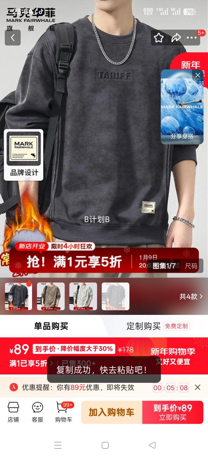 ���˻��� ��ʿ�������¿������� ���ɫ 4XL�Ż�֤��