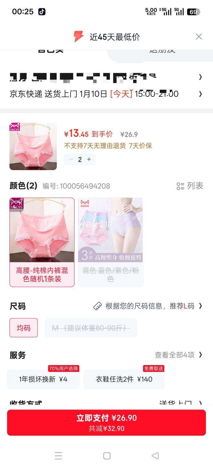 è�� Ůʿ�����ո����ǿ� �����־��� �޺���˿ 1��װ �����Ż�֤��