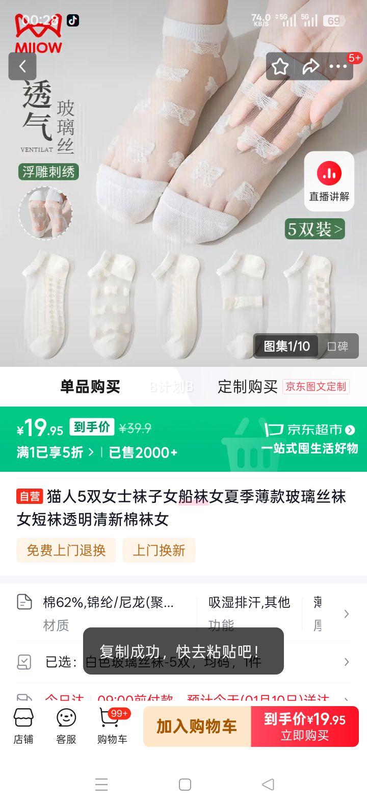 è�� Ůʿ���� �ļ����� ����˿���� ͸���������� 5˫װ�Ż�֤��