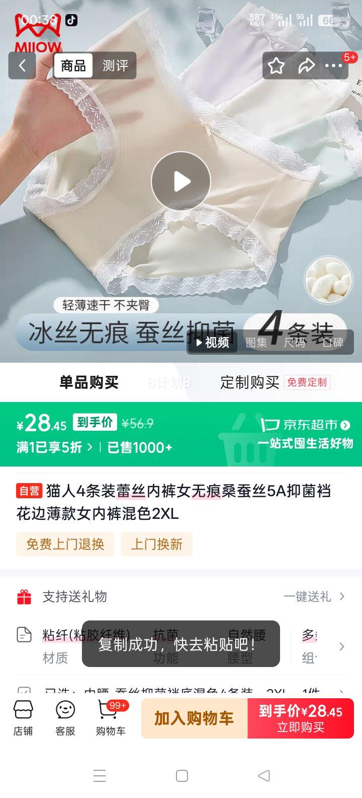 è�� ��˿�ڿ�Ů �޺�ɣ��˿5A�־��ɻ��߱��� ��ɫ 2XL�Ż�֤��