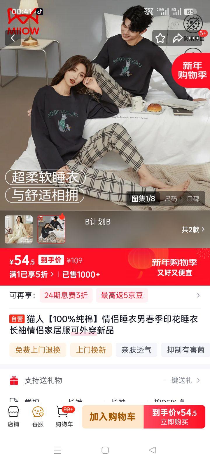 è�� 100%���� ����˯���� ����ӡ������Ҿӷ� ���⴩ ��Ʒ�Ż�֤��