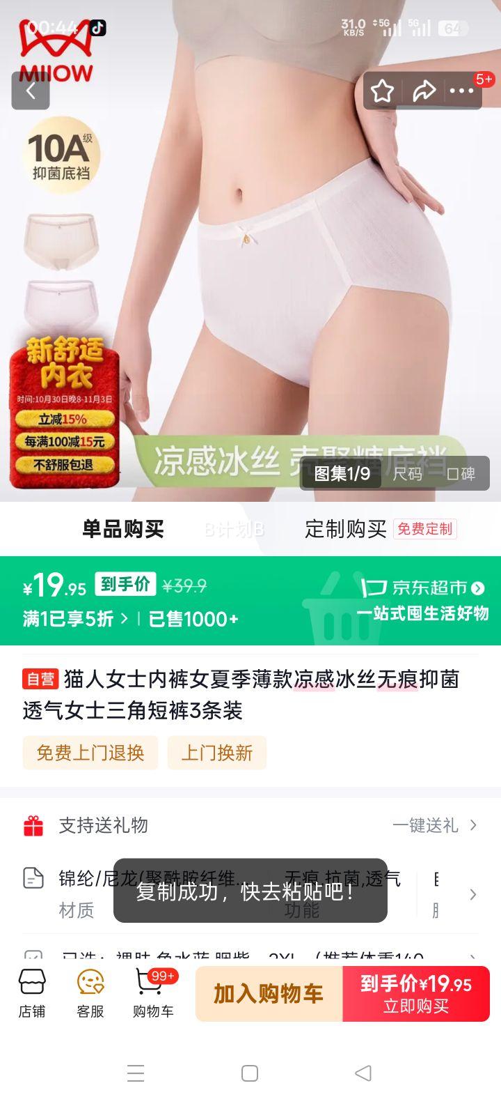 è�� Ůʿ�ļ��������б�˿�޺��־�͸�����Ƕ̿� 3��װ�Ż�֤��