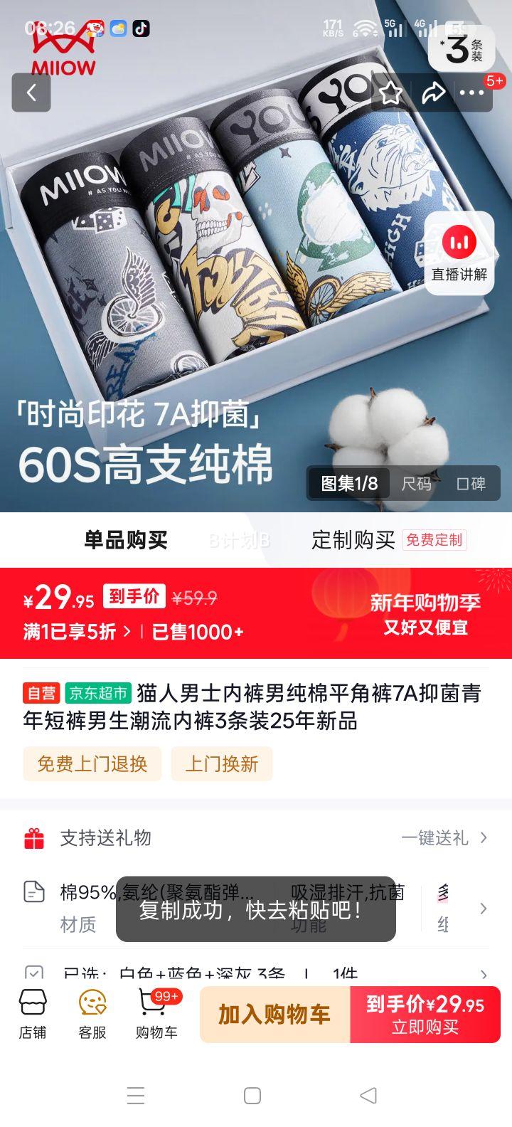 è�� ��ʿ����ƽ�ǿ� 7A�־� 3��װ 25����Ʒ�Ż�֤��