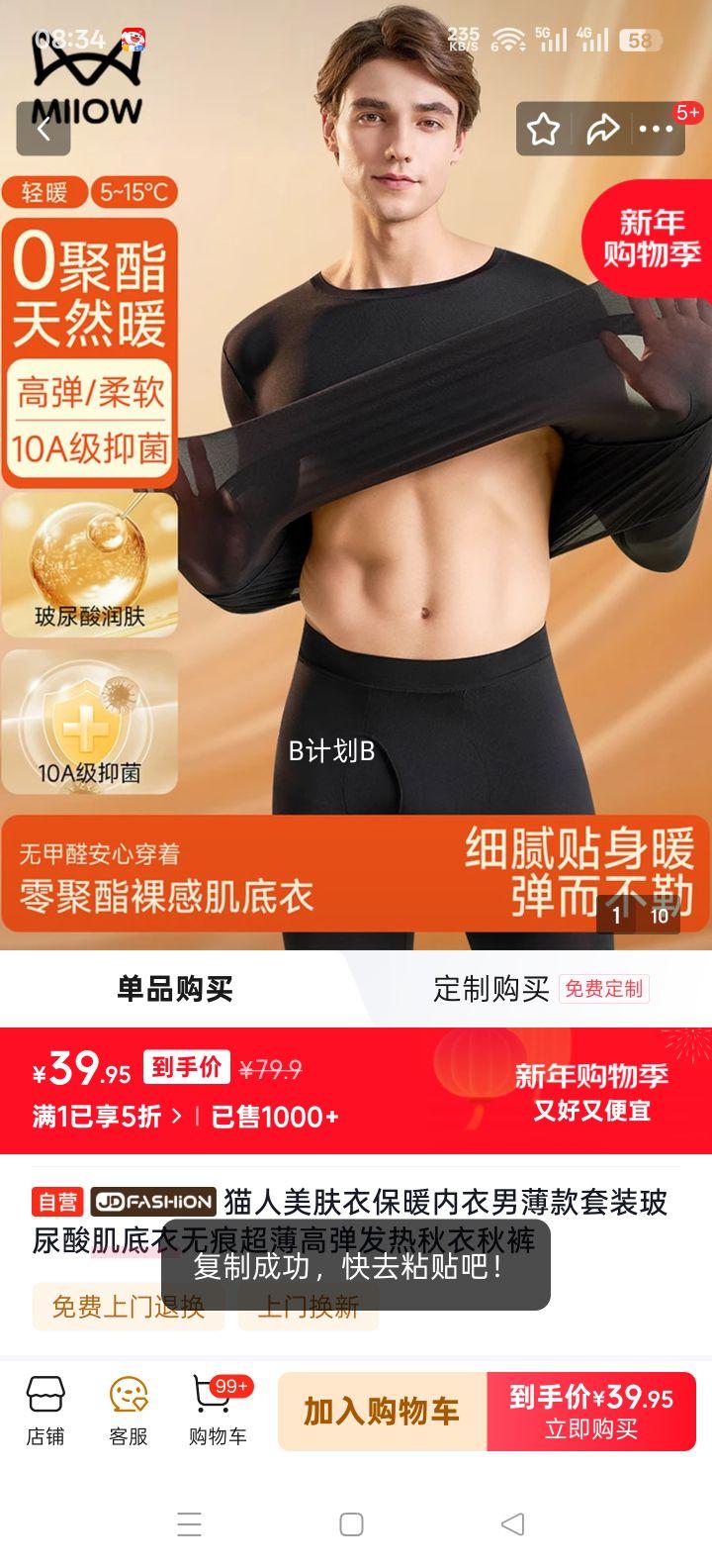 è�� �����±�ů�����б�����װ �����ἡ���� �޺۳����ߵ�������������Ż�֤��