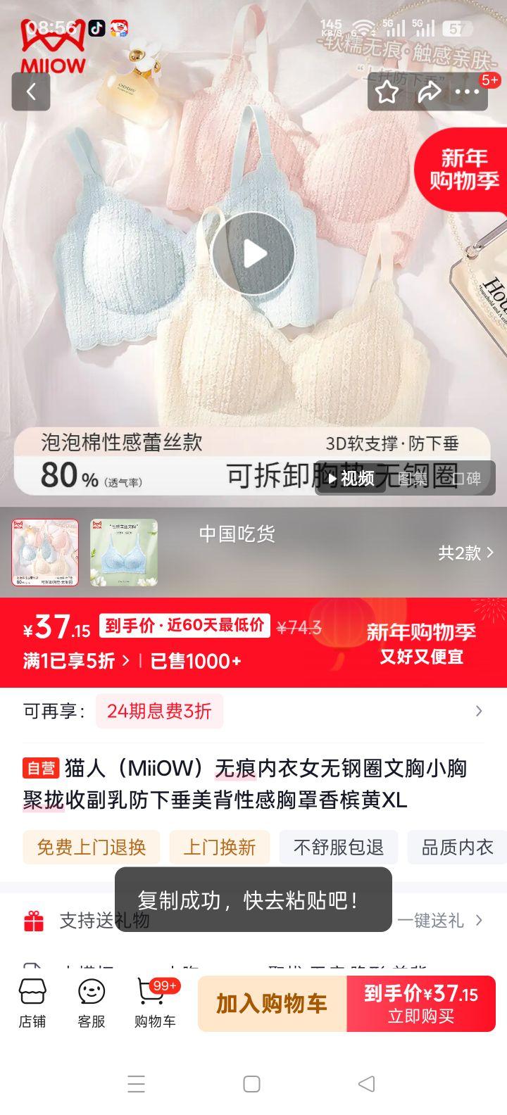 è�� MiiOW �޺�����Ů�޸�Ȧ���� С�ؾ�£�ո�����´������Ը����� ���Ļ� XL�Ż�֤��