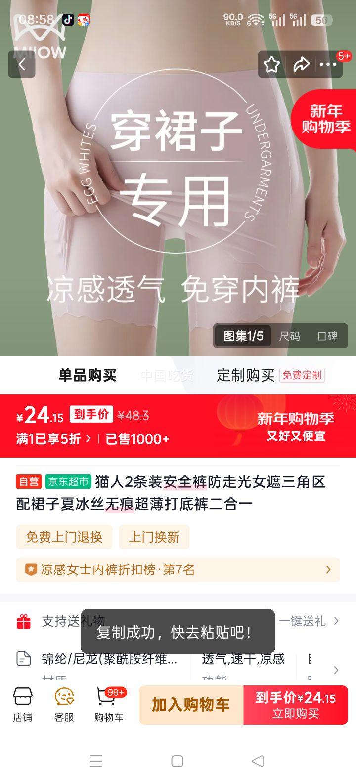 è�� ��ȫ����߹�Ů�������� 2��װ ��˿�޺۳�����׿����һ �ļ����Ż�֤��