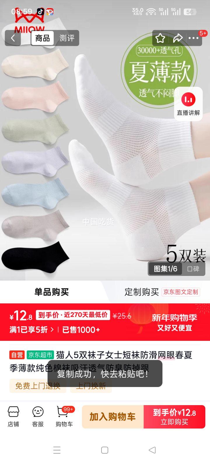 è�� Ůʿ���� �������� ���ļ����� ��ɫ���� ����͸������������ 5˫װ�Ż�֤��