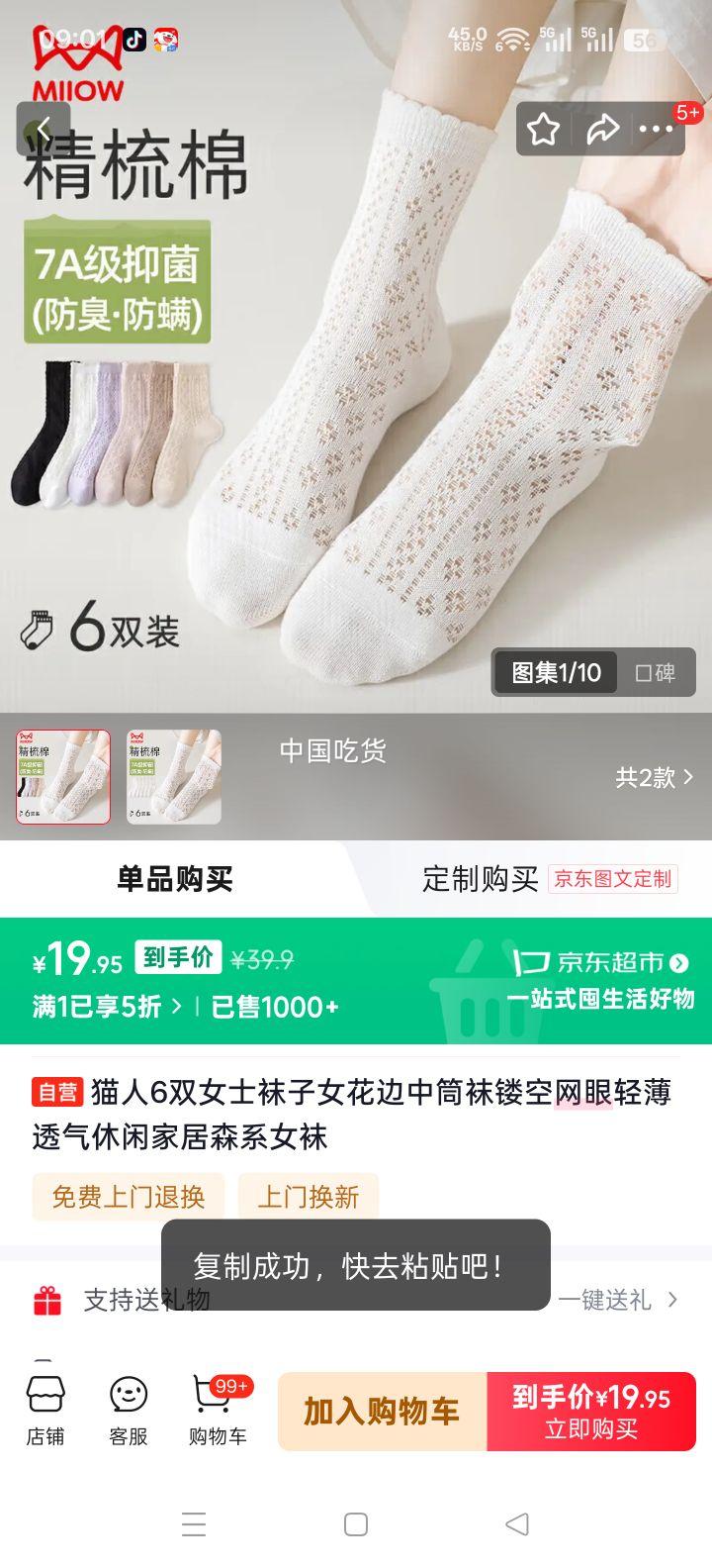 è�� Ůʿ������Ͳ�� �ο������ᱡ͸�� ɭϵ�Ҿ��� 6˫װ�Ż�֤��