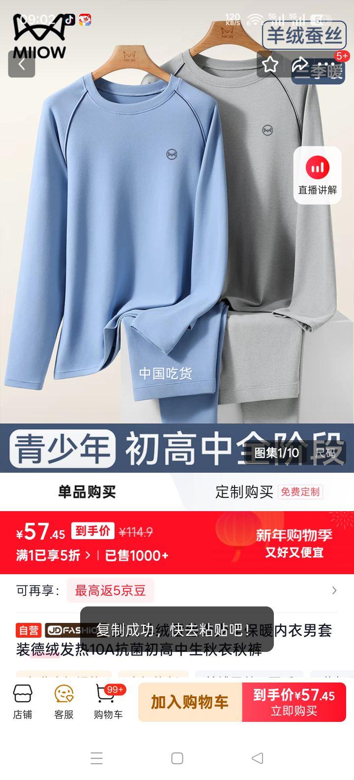 è�� ���޲�˿�����걣ů��������װ ���޷���10A���� ����������������Ż�֤��