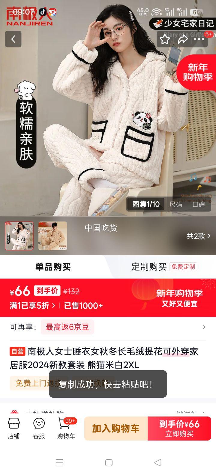 �ϼ��� Ůʿ˯���ﶬ��ë���Ứ���⴩�Ҿӷ� 2024�¿���װ ��è�װ� 2XL�Ż�֤��